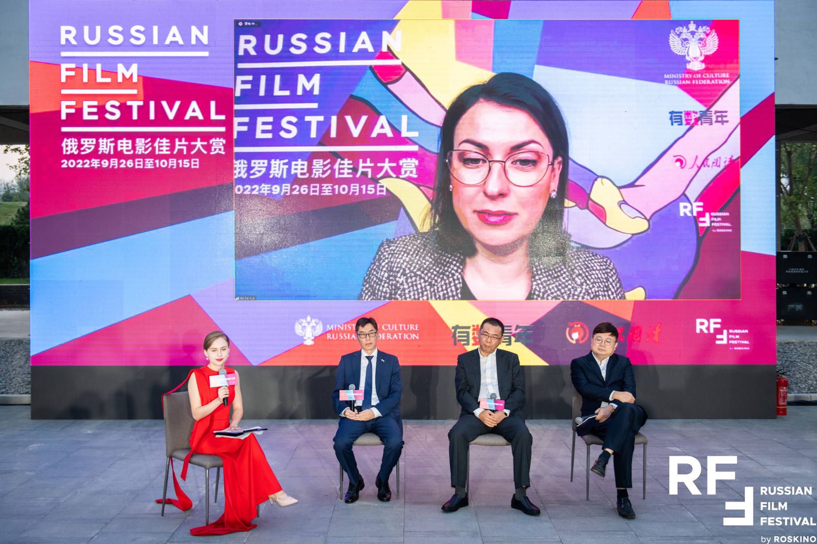 2022俄罗斯电影节在京启幕，中俄嘉宾探讨中俄电影发展空间