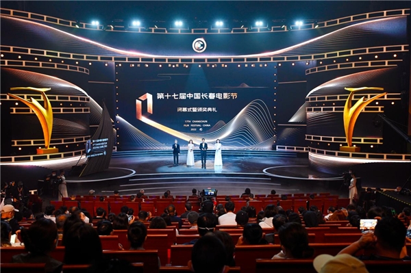 第十七届中国长春电影节闭幕式暨颁奖典礼即将在央视播出